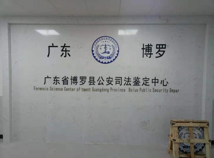 江安博罗公安局新建业务技术用房刑侦技术室设施设备采购项目